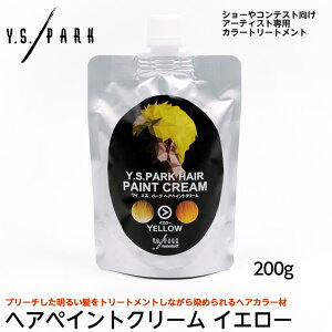 y2܂ŃRpNgցzY.S.PARK Professional wAyCgN[ CG[ 200g ĝĎ10܂t CGXp[N YSp[N