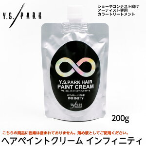 y2܂ŃRpNgցzY.S.PARK Professional wAyCgN[ CtBjeB[ 200g ĝĎ10܂t CGXp[N YSp[N