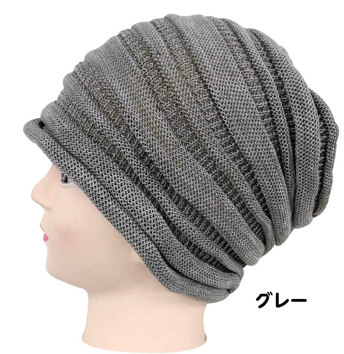 楽天市場】オーガビッツプレミアム 室内帽子 日本製 男女兼用 医療用  