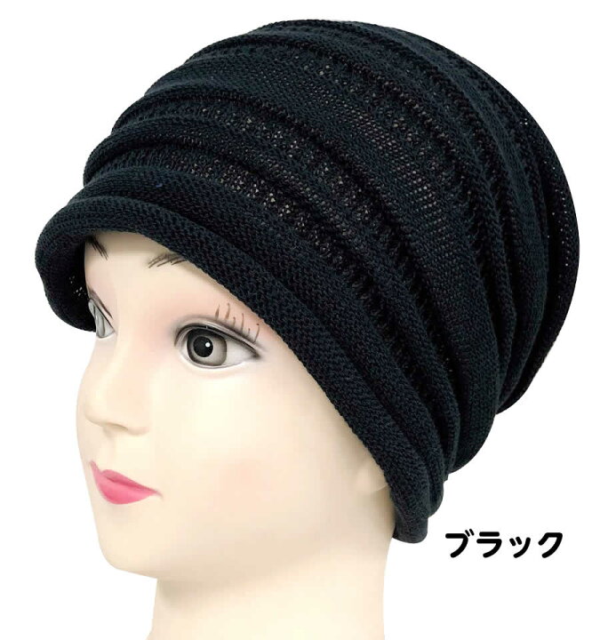 ohgaプレミアムコットンプレミアムウールブラック 