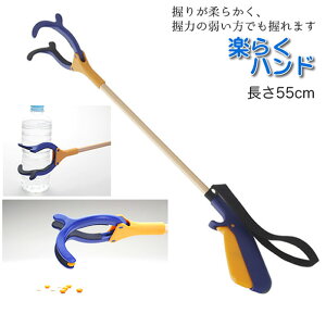 y炭nh V[g / JBS111-4C  55cmnh XeBbN [`[ t[nh }WbNnh ޖ_ nh