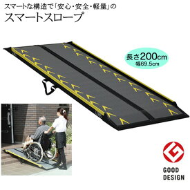 楽天市場 玄関 簡易 スロープの通販