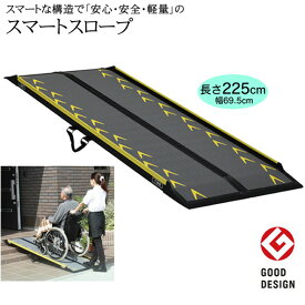 楽天市場 簡易スロープ 階段の通販 楽天市場 簡易スロープ 階段の通販