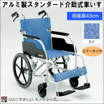 楽天市場】車椅子 eco 201bの通販