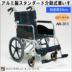 A~X^_[h^ԂiGA[^Cj^ԁFAR-311 Ᏸ O38cm i쏊 ېŔw܂肽݁[J[̒iłyېŏiz