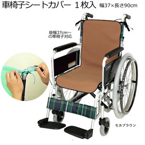  ԃCXV[ghV[gJo[ CX-07014 JuE 1 37×90cm W1999 Ԉ֎q NbVJo[ Ȃ̃Jo[ Jo[V[g h~