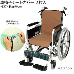 y2܂ŃRpNgցz ԃCXV[ghV[gJo[ / CX-07013 JuE 2 37×90cm W1999 Ԉ֎q NbVJo[ Ȃ̃Jo[ Jo[V[g h~