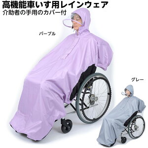 ԂpCR[g RAKUC [ܕt SR-100S Ԃp Jbp CR[g |` p H