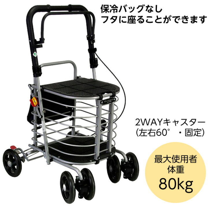 楽天市場】送料無料 ハーモニーAL（アルミカー） 保冷バッグ無し 