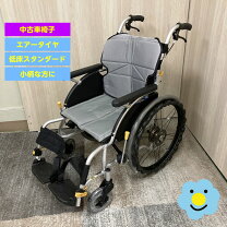 楽天市場】自走式車椅子 中古の通販
