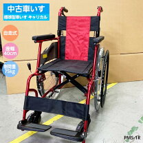楽天市場】パナソニック 車椅子の通販