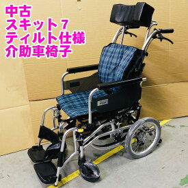 ★中古 【中古】自走型車椅子 Skitシリーズ SKT-7 MK-37 スキット7【ミキ】ティルト 介助式 40cm ランクA 室内用 スイングアウト 介助型車いす 中古の車椅子 中古車イス ティルト車椅子