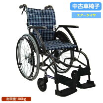 楽天市場】中古車椅子（ブランドカワムラサイクル）の通販