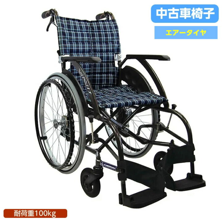 楽天市場】☆【中古】タイヤ交換済 カワムラ 中古車いす WAVIT（ウェイ 