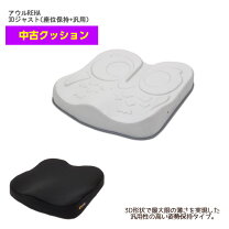 楽天市場】アウルrehaハイの通販