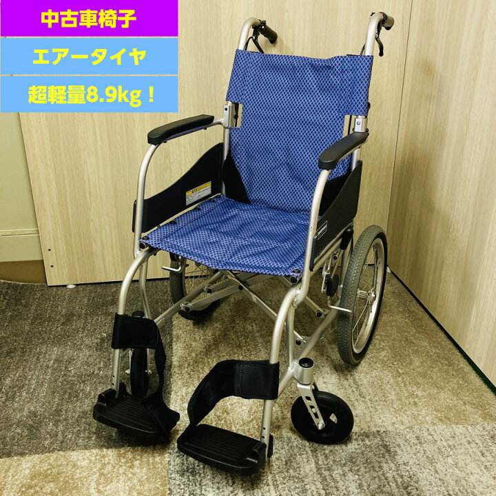 楽天市場】【非課税】K-38 中古 カワムラサイクル 介助型車椅子 最軽量  