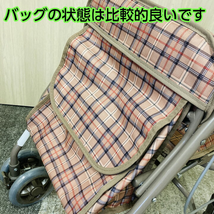 楽天市場】【中古】C-014 中古四輪歩行車 島製作所 シンフォニーSP CL 