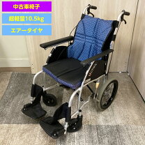 楽天市場】車椅子 中古の通販