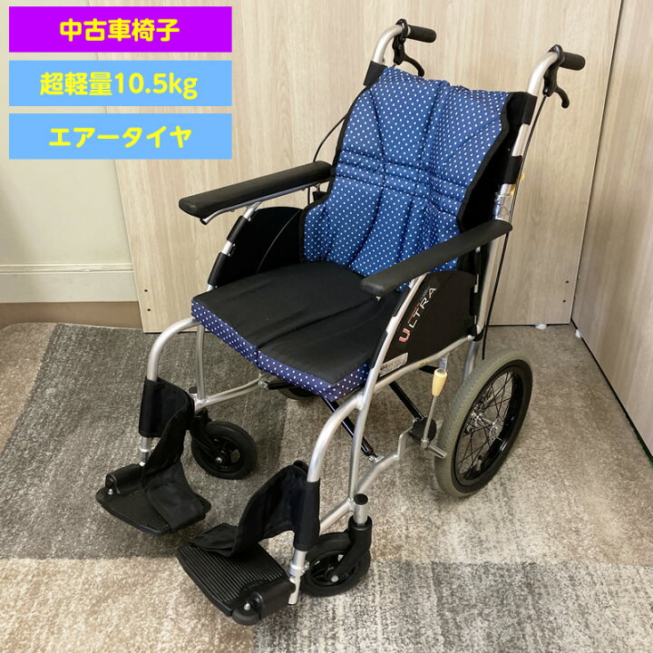 楽天市場】☆現物写真です【中古】N-43 標準介助型車椅子 NAH-U1 