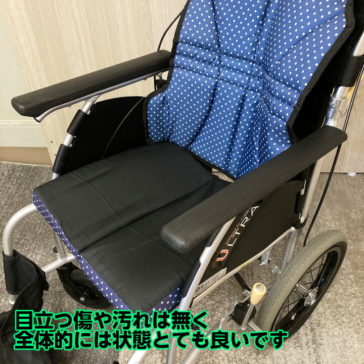 楽天市場】☆現物写真です【中古】N-38 標準介助型車椅子 NAH-U1 