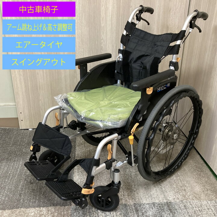 楽天市場】【中古】C-149 中古 松永 NEXT-51B-38 ネクストコア 