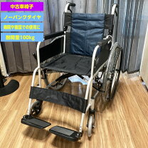 楽天市場】車いす ミキ usg＝1の通販