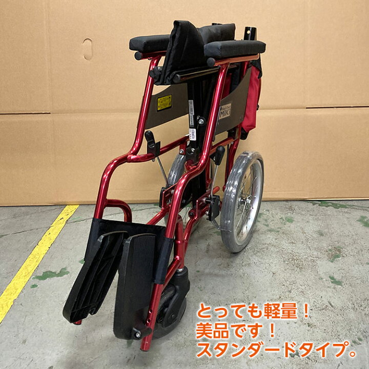 楽天市場】【中古車椅子】PMK-84 パナソニック キャリカル介助 赤 PMS 