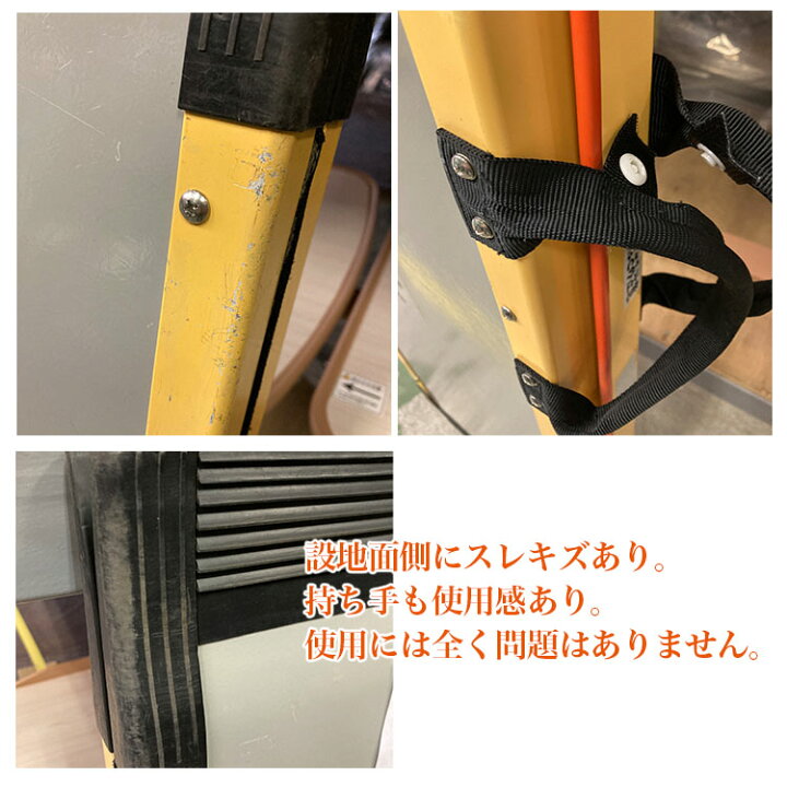 楽天市場】【宅配不可・店頭お渡しのみ】SL-69 中古スロープ ケア 