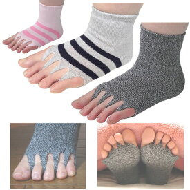 指ぬき健康ソックス（通常靴下タイプ） 日本製 男女兼用 指抜き靴下 指ぬきソックス 指が開いた靴下 指だし靴下 外反母趾 ふんばり ヨガソックス 靴下