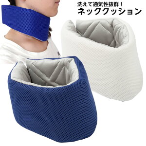 ���������܂܃V�����[OK�I��p�N�b�V���� �J���t�@�C�o�[ �l�b�N�N�b�V���� ��� ��̌Œ� �E�H�b�V���u��