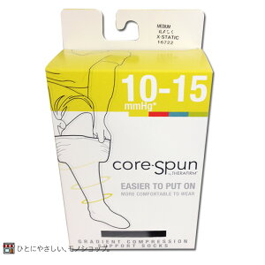 y2܂ŃRpNg֑ΉzAJ \u Zt@[RAXpicorespanj nC\bNX CgT|[g\bNXijpj ×pe\bNX   ̂ނ J e