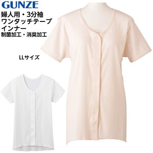 ւyȔ O[ ^b` 3Ci[ LLTCY wlp HW0138 fB[X  Vc p @p f@p 炭炭 p Ey