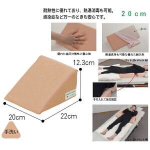 i[Zg fBJpbg20 20cm NbV ̈ʕϊ ̈ʕێ xbh QԂ  ܂ ACE\lbNX