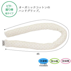 s^E_ R^Cv ^ԁF PN003 TCYF2×45cm NbV w P Sk FmǗ\h nr {WF nhObv