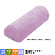 日本エンゼル ラテックス体位変換クッション （トンネル型） パープル 全長60cm 品番：1051-C 褥瘡予防 …