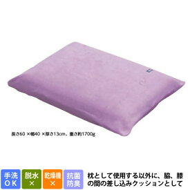 日本エンゼル ラテックス枕型クッション パープル 品番：1050-J 長さ60×幅40cm 褥瘡予防 床ずれ防止 体位保持 体位変換 介護 姿勢保持 クッション