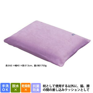{G[ ebNX^NbV p[v iԁF1050-J 60×40cm ጗\h h~ ̈ʕێ ̈ʕϊ  pێ NbV