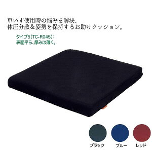 ^JmNbVR ^Cv5 ^ԁFTC-R045 40×s42.5×4cm Jo[t ubN/u[/bh zc ی Ԉ֎q h~ Ԉ֎qpNbV ̈U W1775