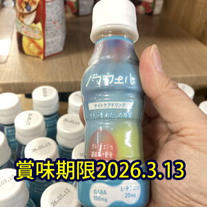 10�{�Z�b�g nouwell�i�m�E�E�F���j 100mL �i�C�g�P�A�h�����N �ܖ������؂�Ă܂� �����ł� ���������Ȃ� �󂠂� �A�E�g���b�g �݌ɏ��� �������� ���ʌ��� �H�i���X�팸 �t�[�h���X�΍� �G�R��