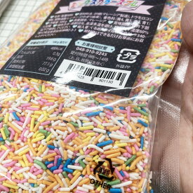 爆安 訳あり 2袋セット ミックスカラースプレー　500g×2　合計1kg！ 安いです もったいない 訳あり アウトレット 在庫処分 お買い得 数量限定 食品ロス削減 フードロス対策 エコ活動 応援価格 掘り出し物まとめ買い お菓子作り 業務用