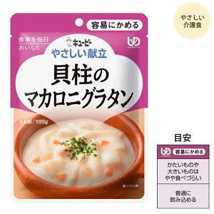 y4܂܂ŃRpNgցzL[s[₳ Y1-10 L̃}JjO^/18992 100g H  H  y gg 炩 alH E1043