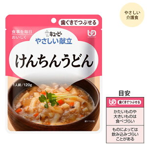 y4܂܂ŃRpNgցzL[s[₳ Y2-8 񂿂񂤂ǂ/20134 120g H  H  y gg 炩 alH E1050