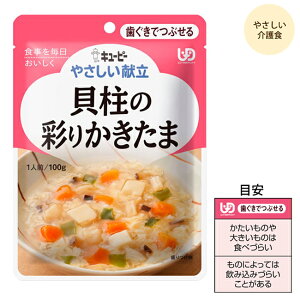 y4܂܂ŃRpNgցzL[s[₳ Y2-16 L̍ʂ肩/20144 100g H  H  y gg 炩 alH E1053