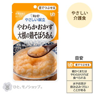 y4܂܂ŃRpNgցzL[s[₳ Y3-3 炩 卪̌{ڂ날/20225 80g H  H  y gg 炩 alH E1060