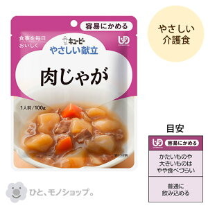 y4܂܂ŃRpNgցzL[s[₳ Y1-19 Ⴊ/33350 100g H  H  y gg 炩 alH E1363