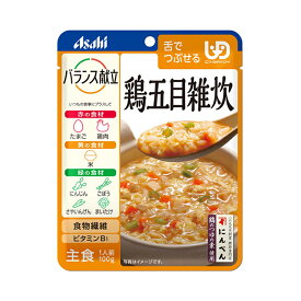 アサヒ バランス献立 鶏五目雑炊 100g 雑炊 舌でつぶせる 介護食 高齢者 食事 病人食 献立サポート E1520