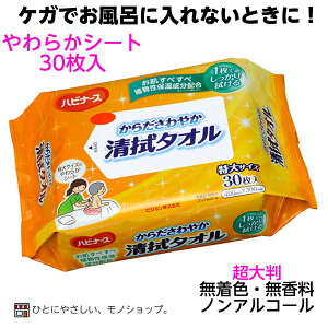 sW 炾₩ @^I  30 iԁF11114 ̐@ @^I ̗pEGbg^I PK  @ 