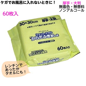 ƖpEFbg^I 炾ӂ܂  60 ̐@ @^I ̗pEGbg^I PK  @ 