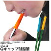 楽天市場 鉛筆 補助具の通販