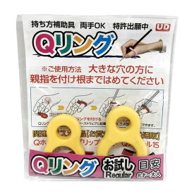 楽天市場 鉛筆 持ち方 補助の通販